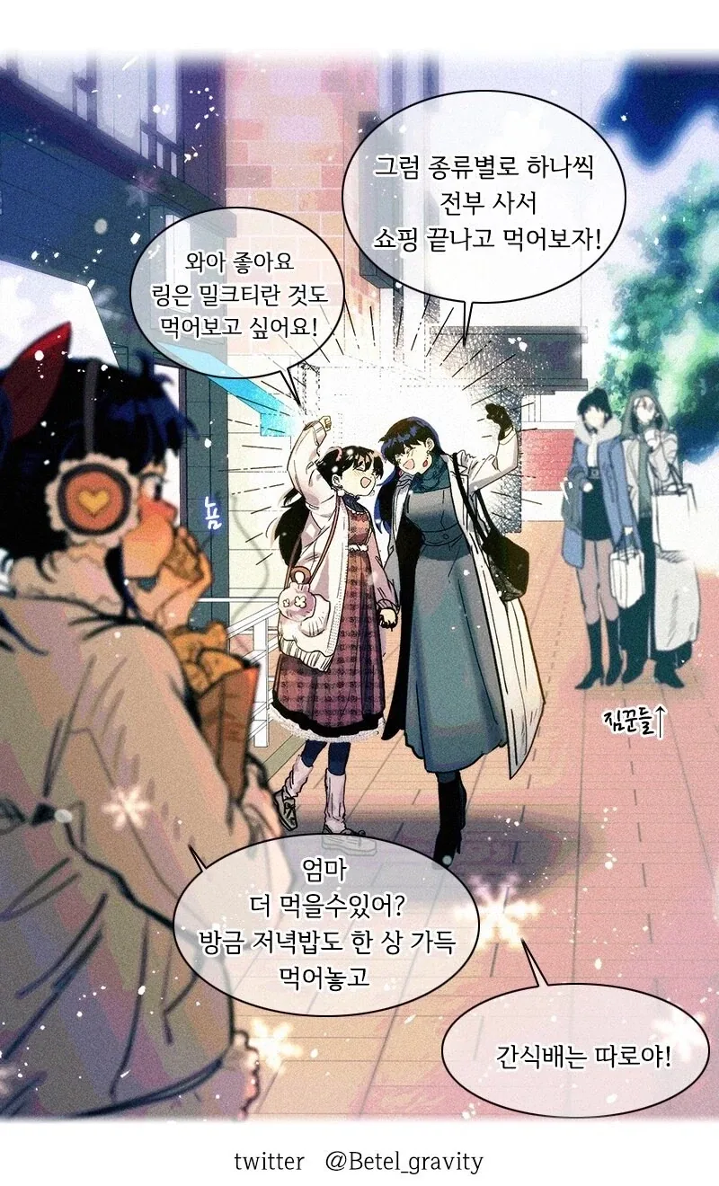 manga_76891917_bdc3_002.webp