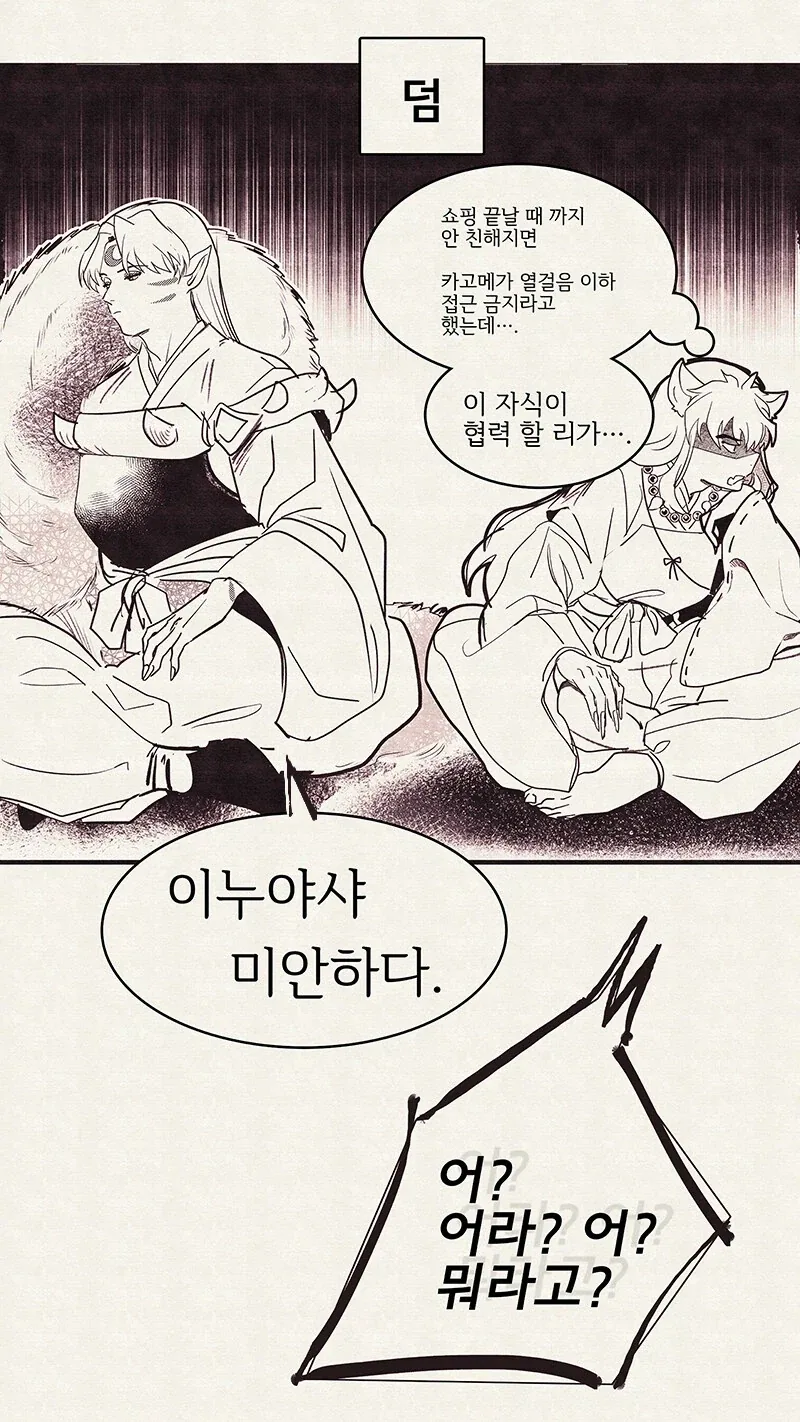 manga_76891917_bdc3_003.webp