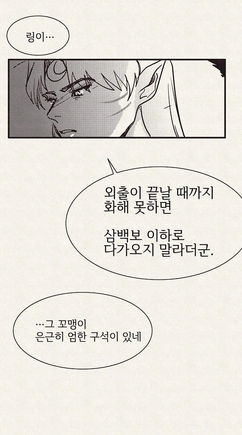 manga_76891917_bdc3_004.webp