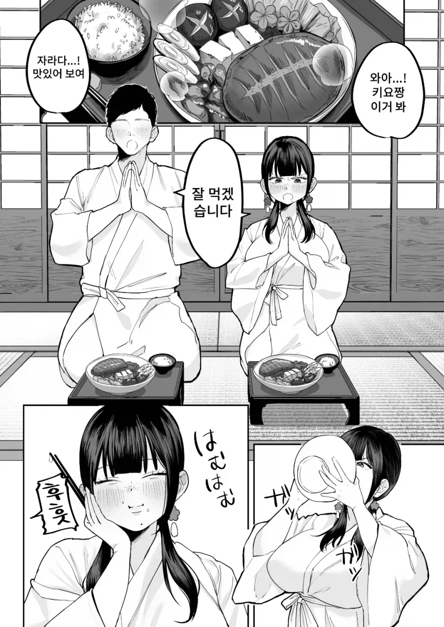 manga_76891981_3c86_005.webp