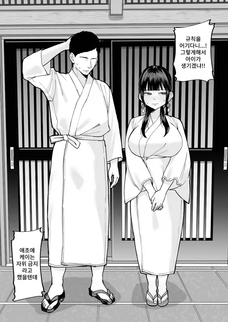 manga_76891981_3c86_009.webp