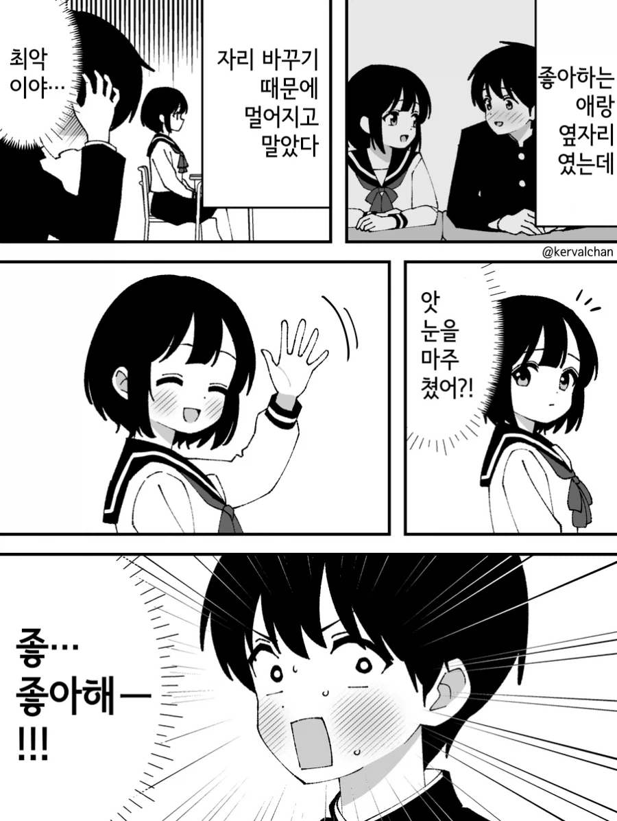 manga_76892031_8b31_001.webp