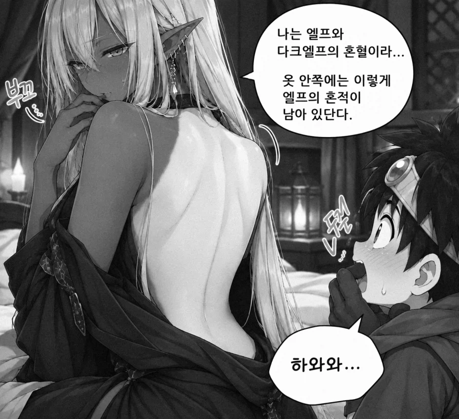 manga_76892180_e073_002.webp