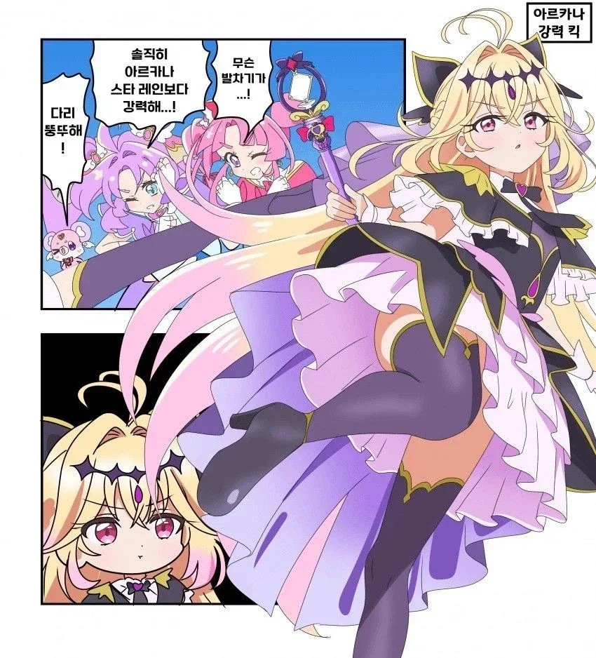 manga_76892350_c8fb_001.webp