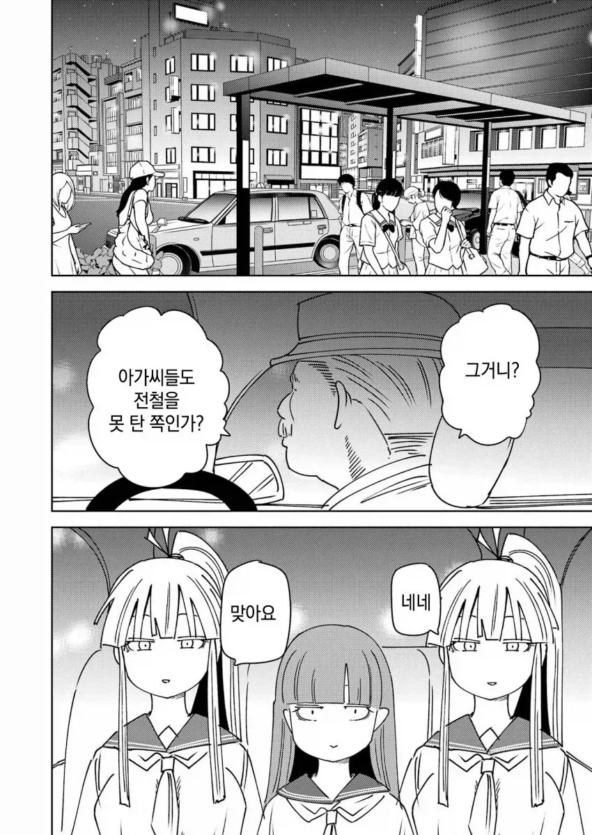 manga_76892579_76be_002.webp