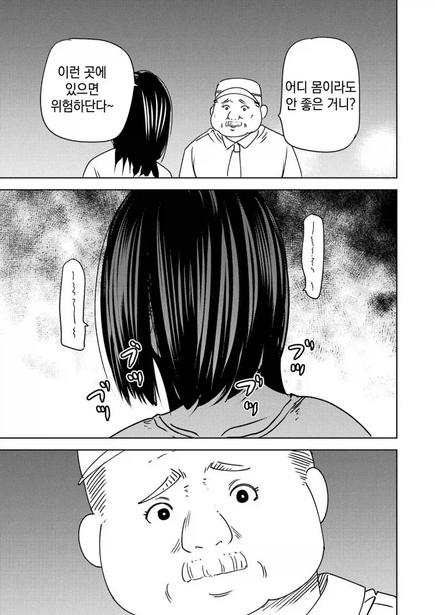 manga_76892579_76be_007.webp