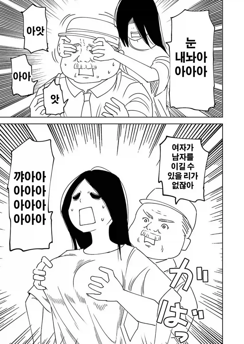 manga_76892579_76be_015.webp