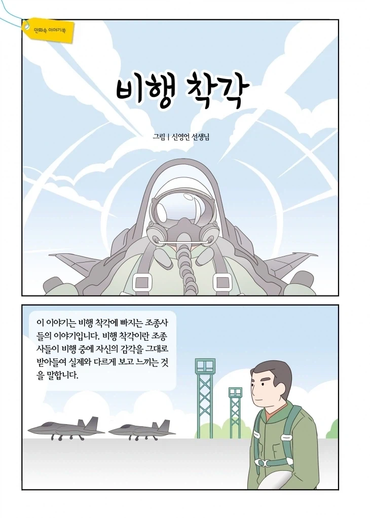 manga_76893015_0e30_001.webp