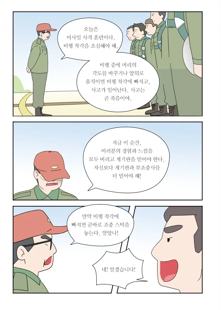 manga_76893015_0e30_003.webp