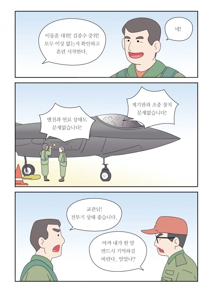 manga_76893015_0e30_004.webp