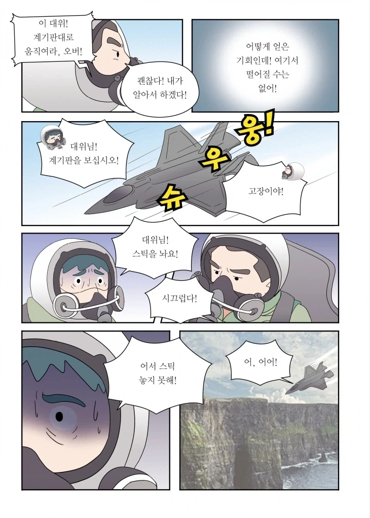 manga_76893015_0e30_009.webp