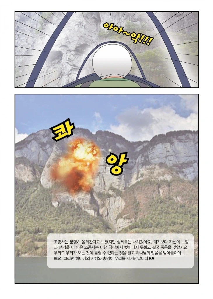 manga_76893015_0e30_010.webp
