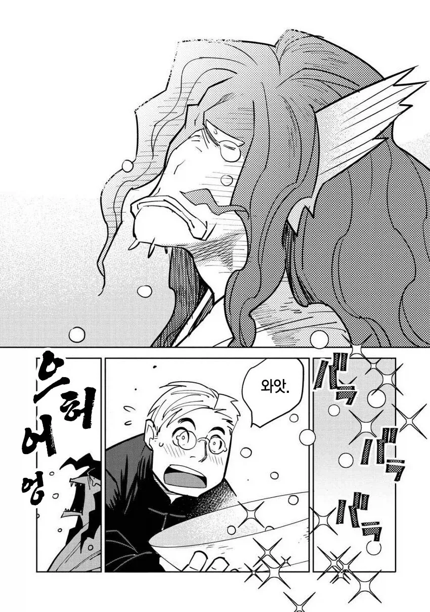 manga_76893050_d1da_024.webp