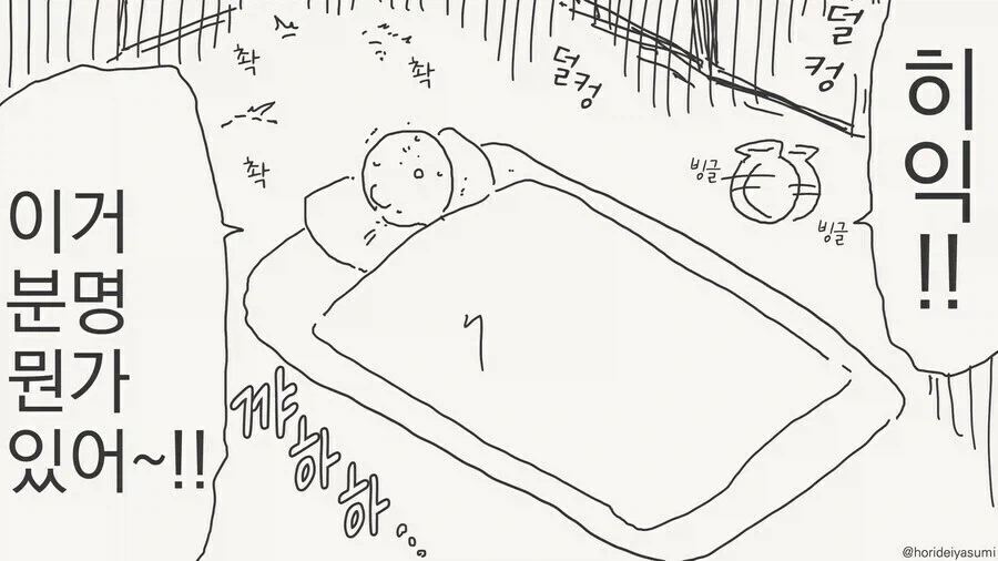 manga_76893066_00e1_001.webp