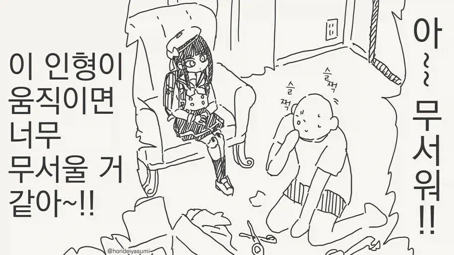 manga_76893066_00e1_003.webp