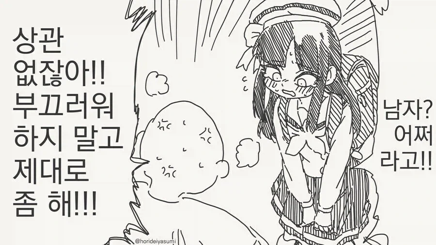 manga_76893066_00e1_004.webp