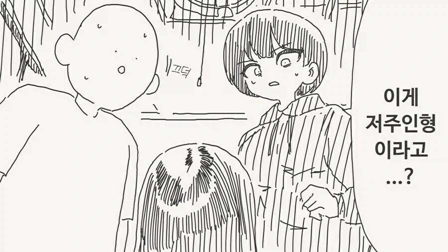 manga_76893066_00e1_005.webp