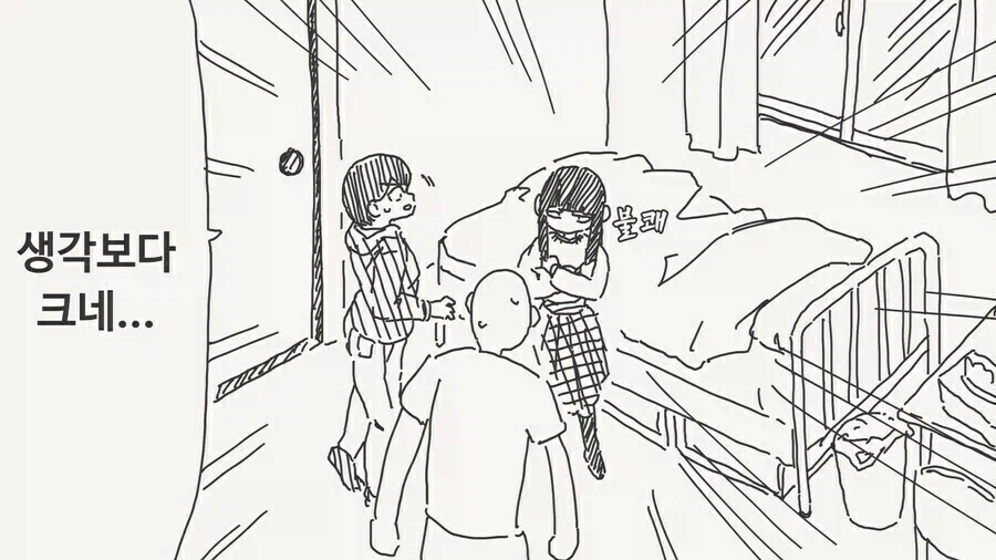manga_76893066_00e1_006.webp