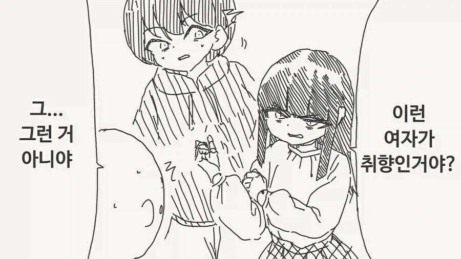manga_76893066_00e1_007.webp