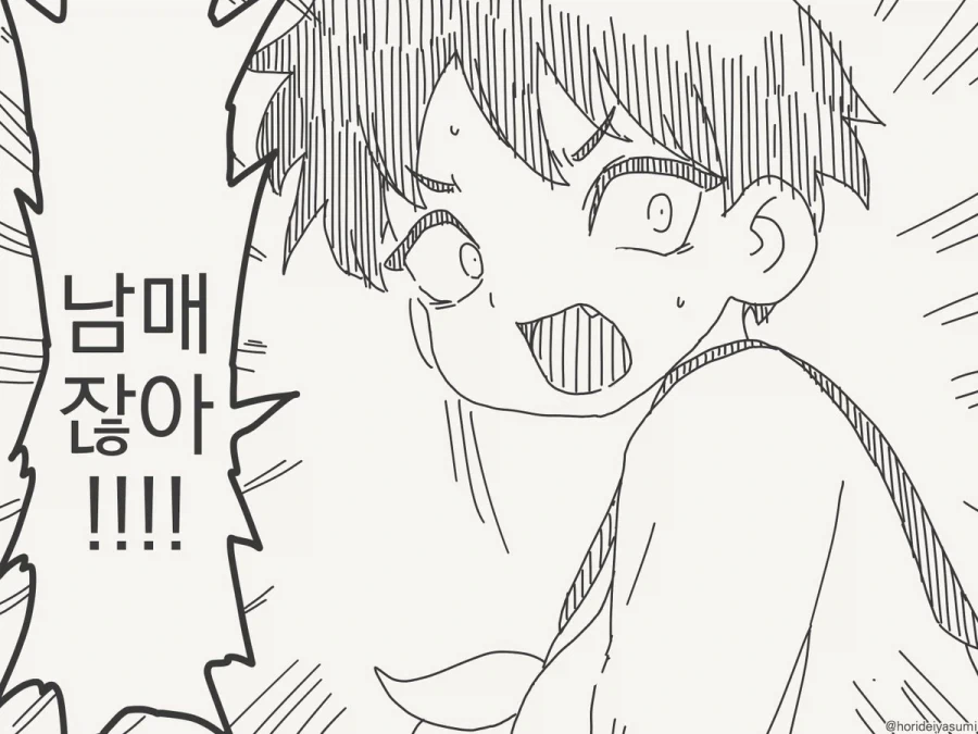 manga_76893371_7d81_003.webp