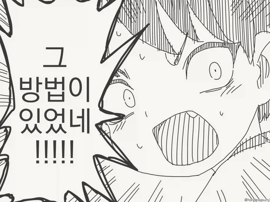 manga_76893371_7d81_004.webp