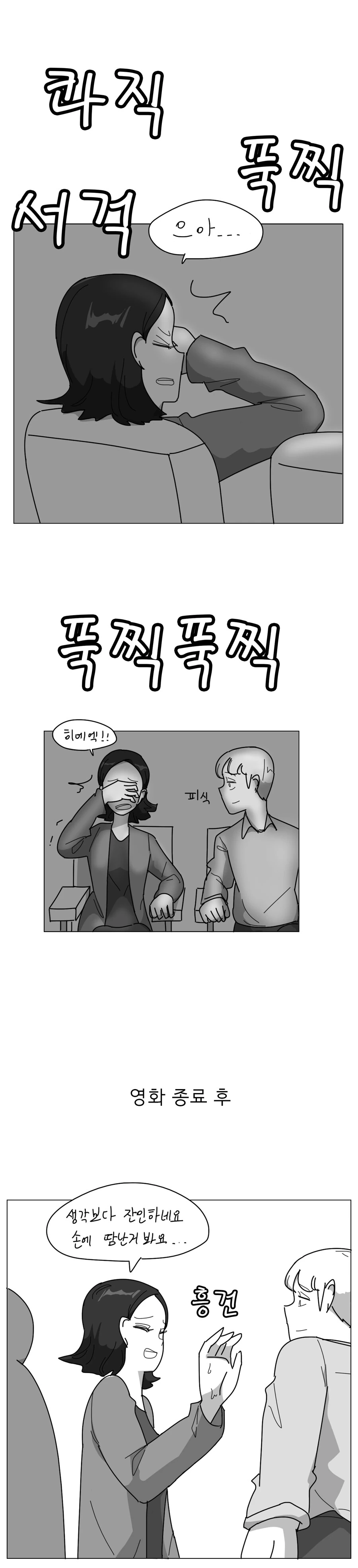 manga_76893531_fc46_002.webp