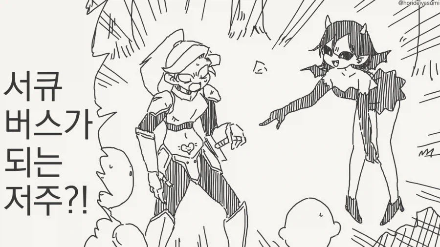 manga_76893604_31f7_001.webp