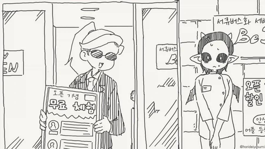 manga_76893604_31f7_003.webp
