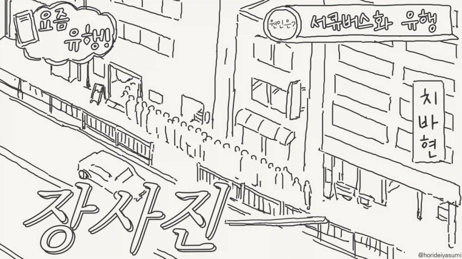 manga_76893604_31f7_004.webp