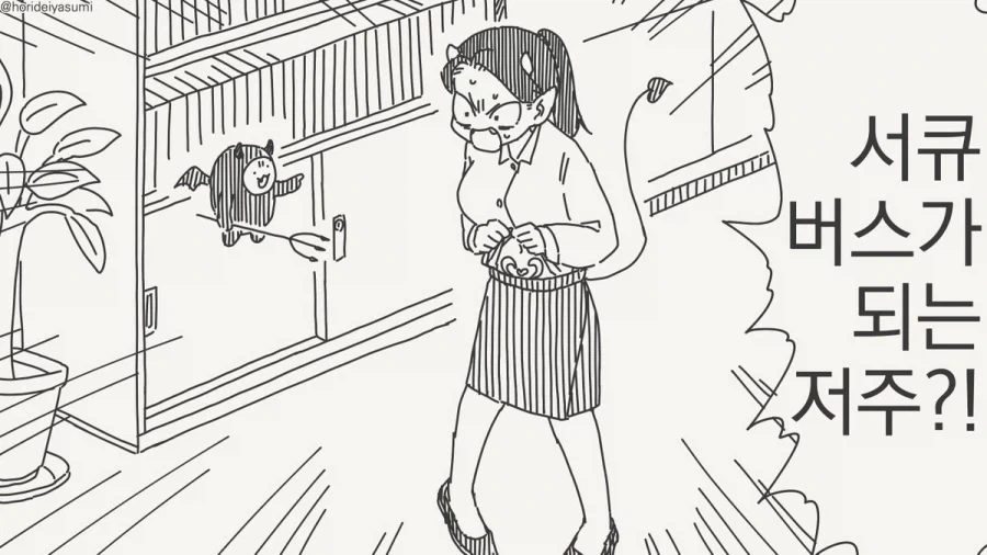 manga_76893604_31f7_005.webp