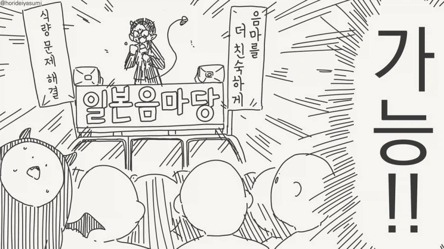 manga_76893604_31f7_007.webp