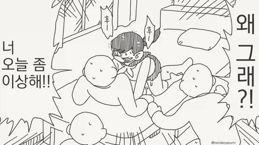 manga_76893604_31f7_011.webp