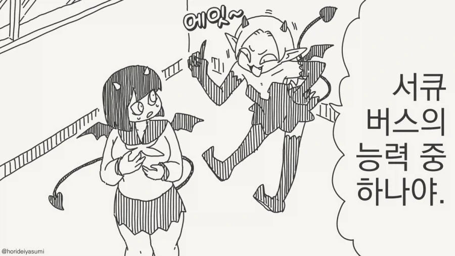 manga_76893604_31f7_014.webp