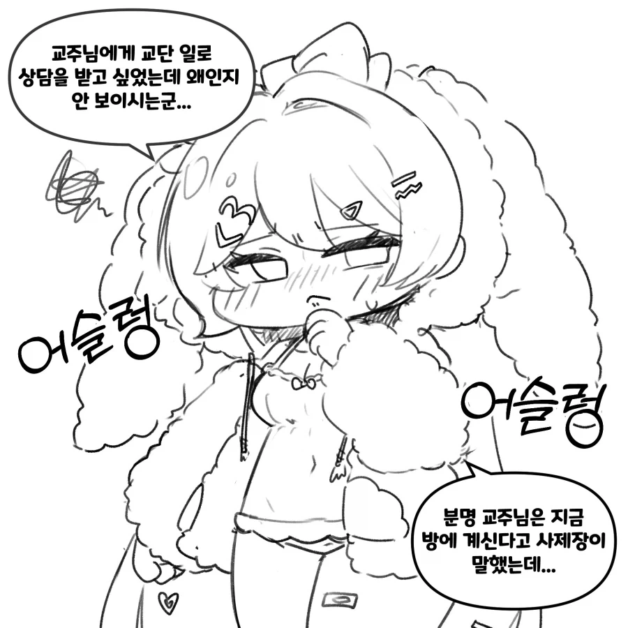 manga_76893705_46f7_001.webp