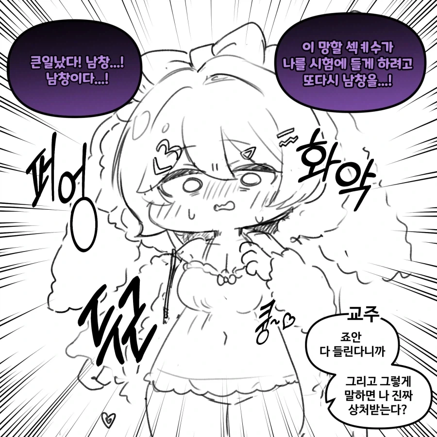 manga_76893705_46f7_003.webp