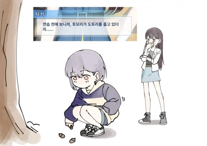 manga_76893833_232c_001.webp