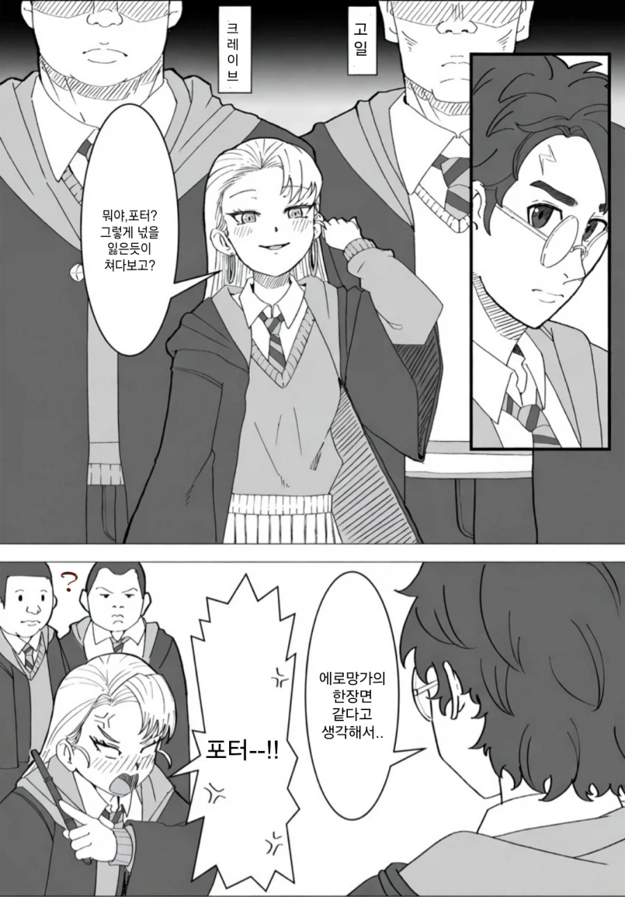 manga_76894326_cb19_001.webp