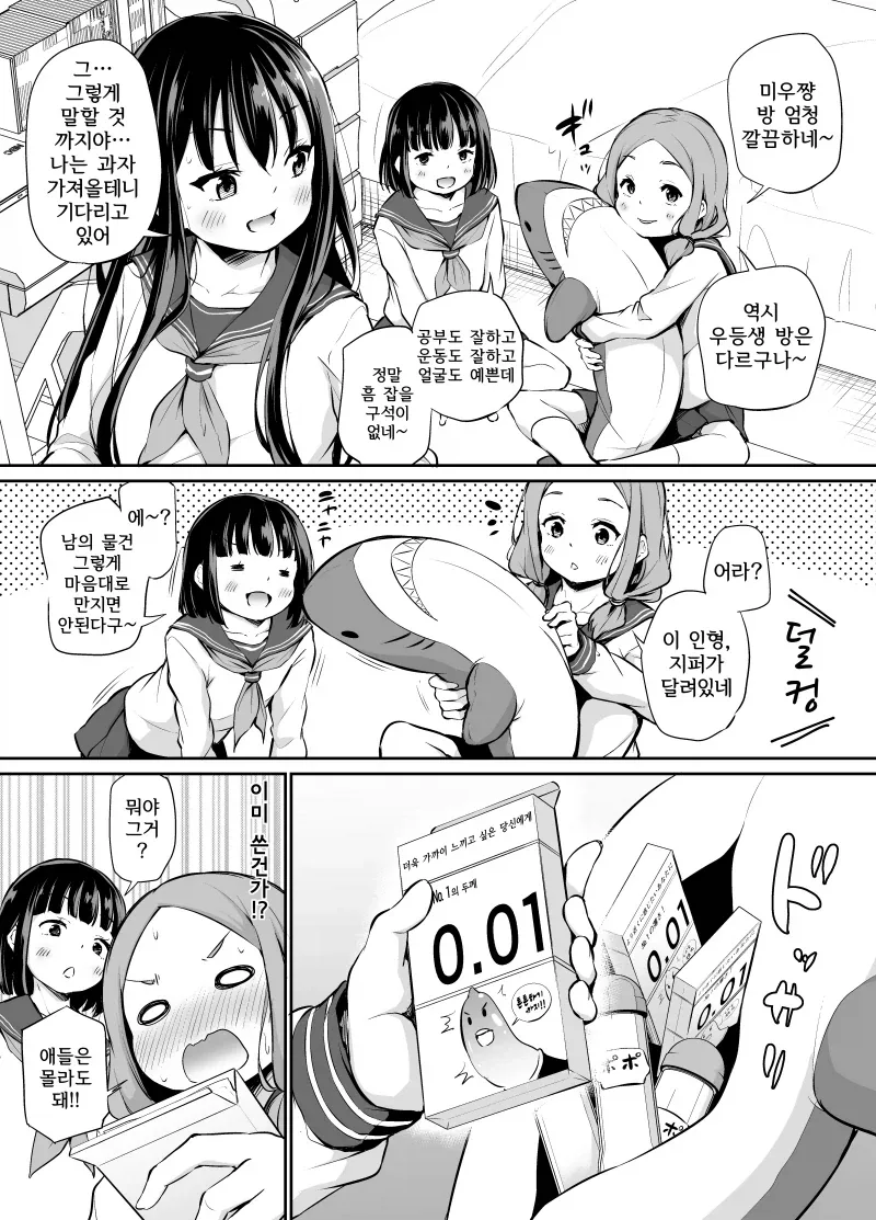 manga_76894389_37e5_001.webp