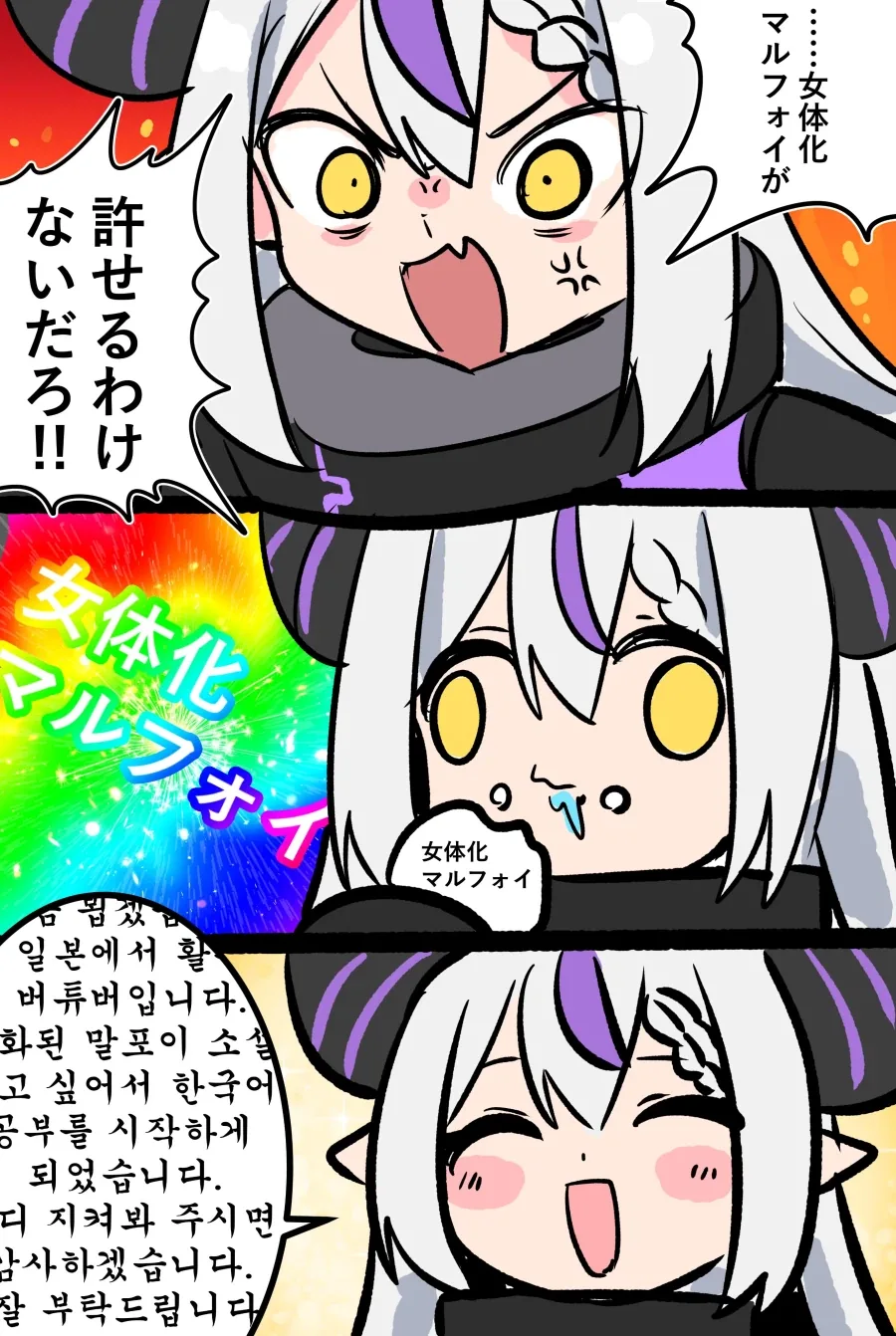 manga_76894395_648b_001.webp