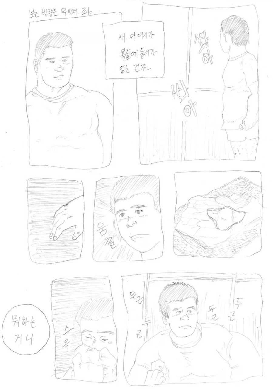 manga_76894550_eb35_001.webp