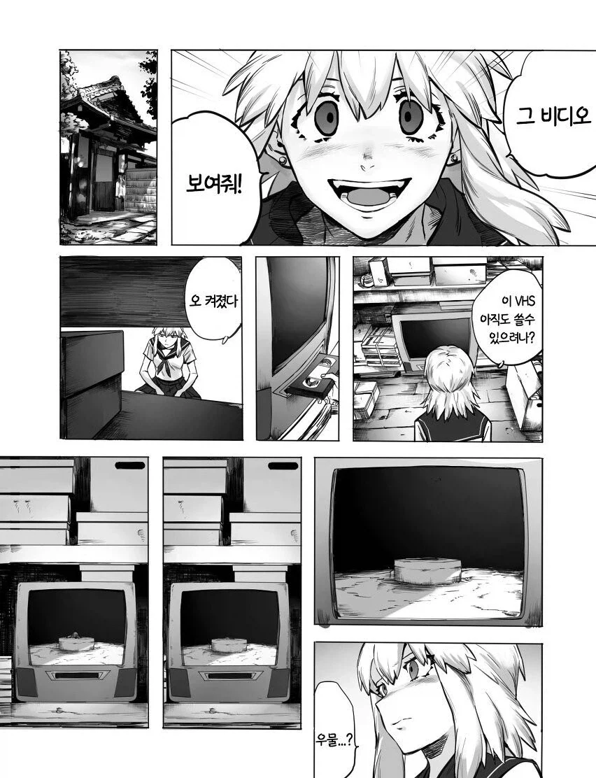 manga_76894579_bb4f_003.webp