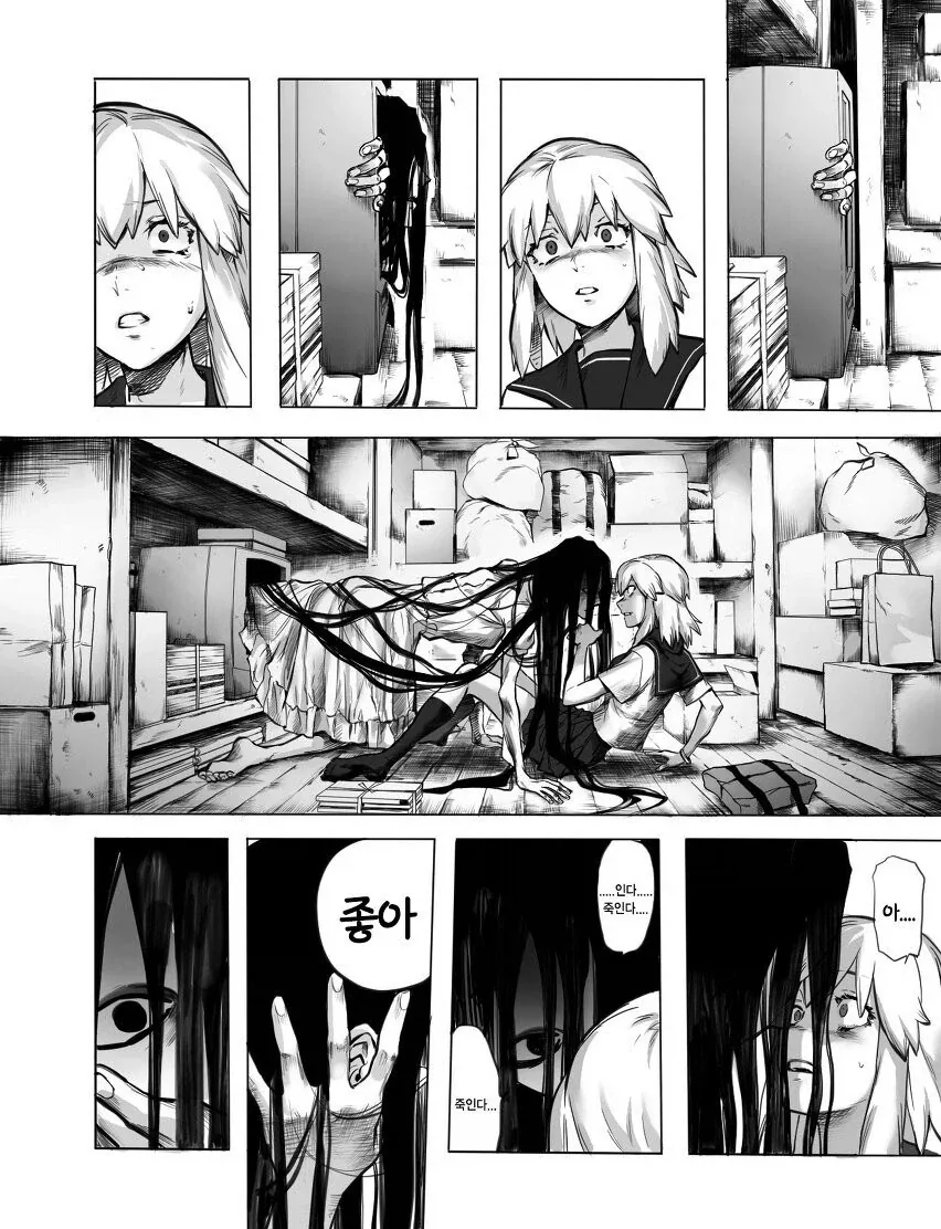 manga_76894579_bb4f_004.webp