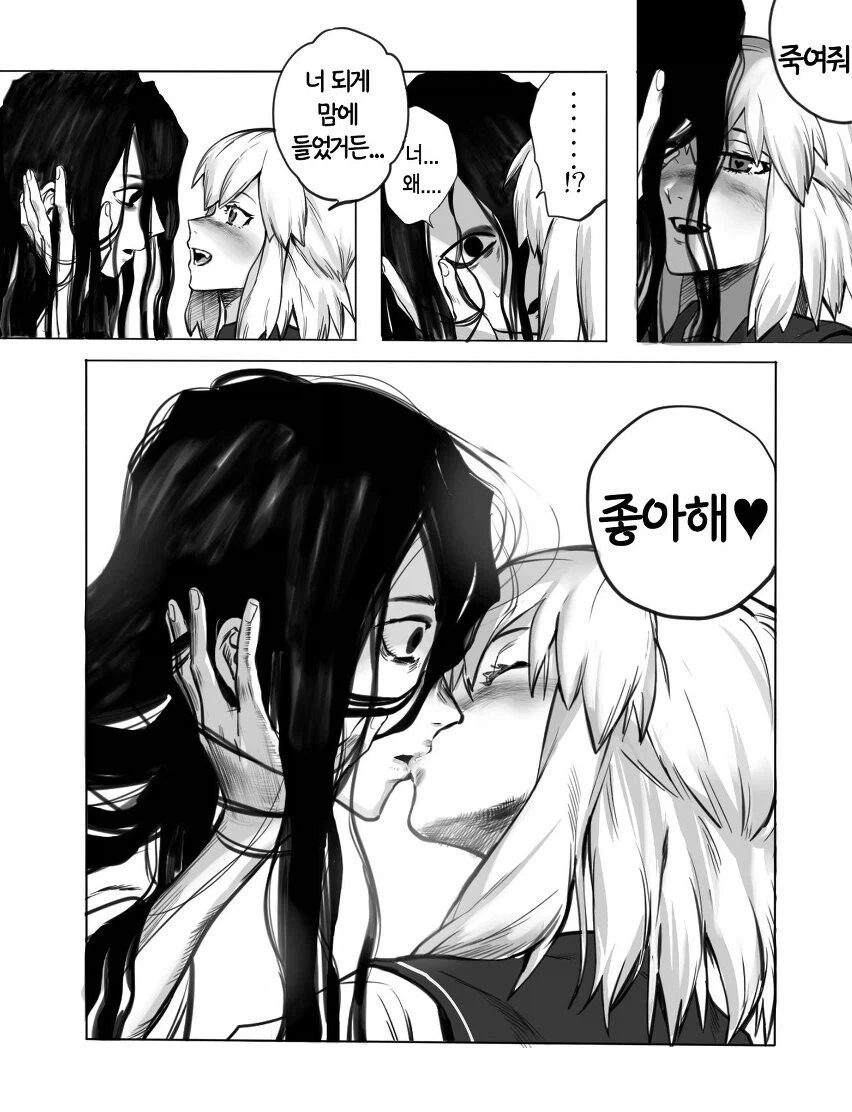 manga_76894579_bb4f_005.webp