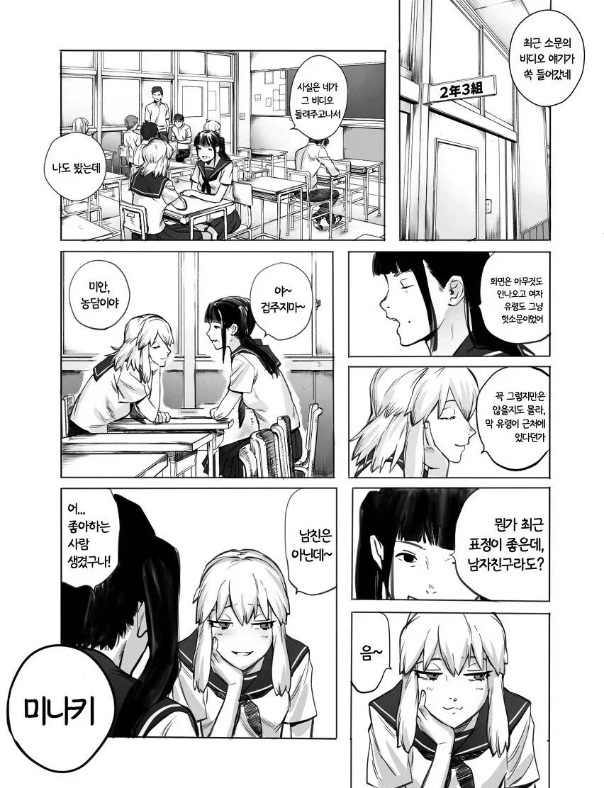 manga_76894579_bb4f_006.webp