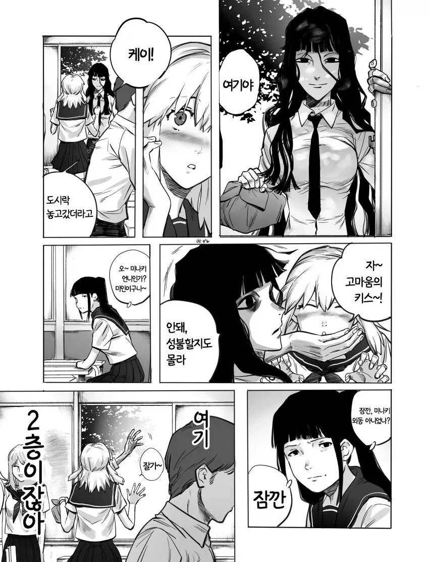 manga_76894579_bb4f_007.webp