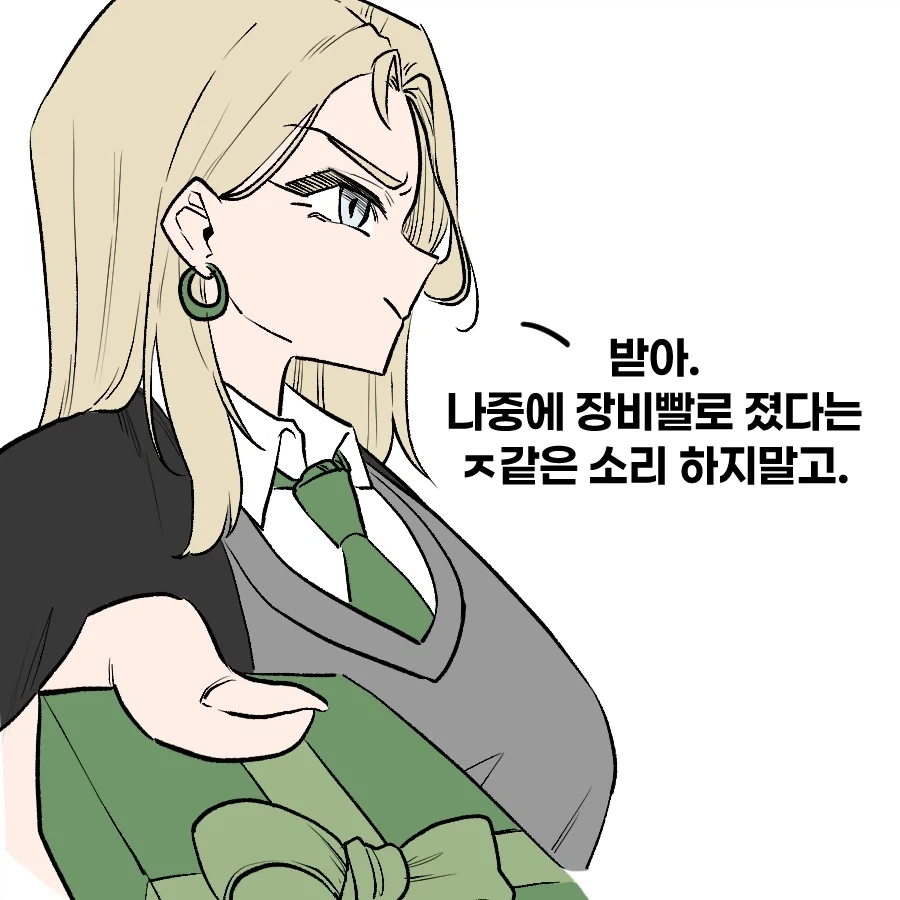 manga_76894637_4f98_001.webp