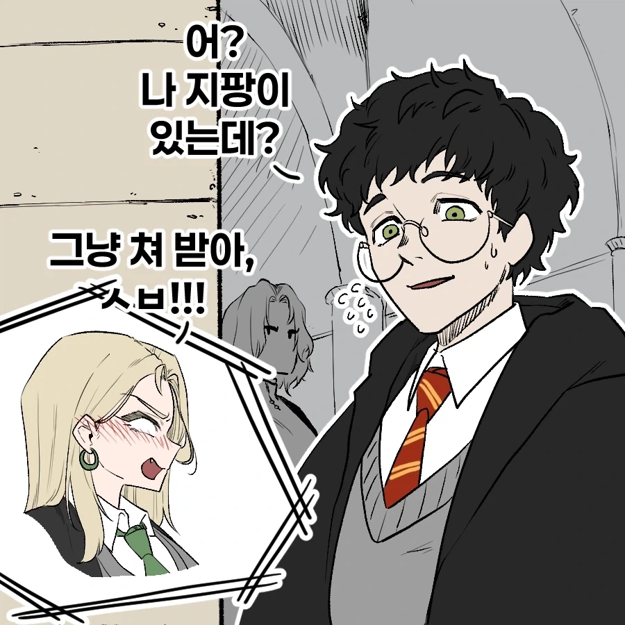 manga_76894637_4f98_002.webp