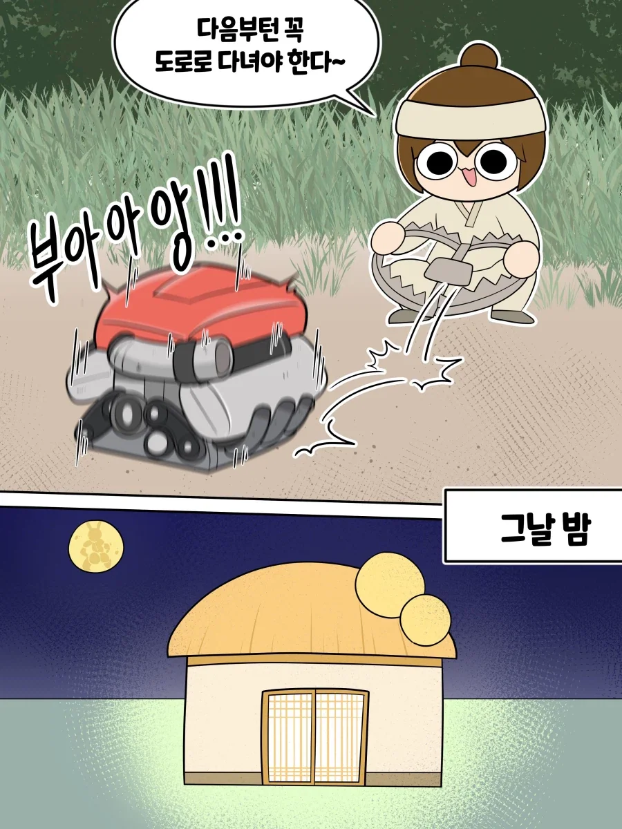 manga_76894975_0b2b_002.webp