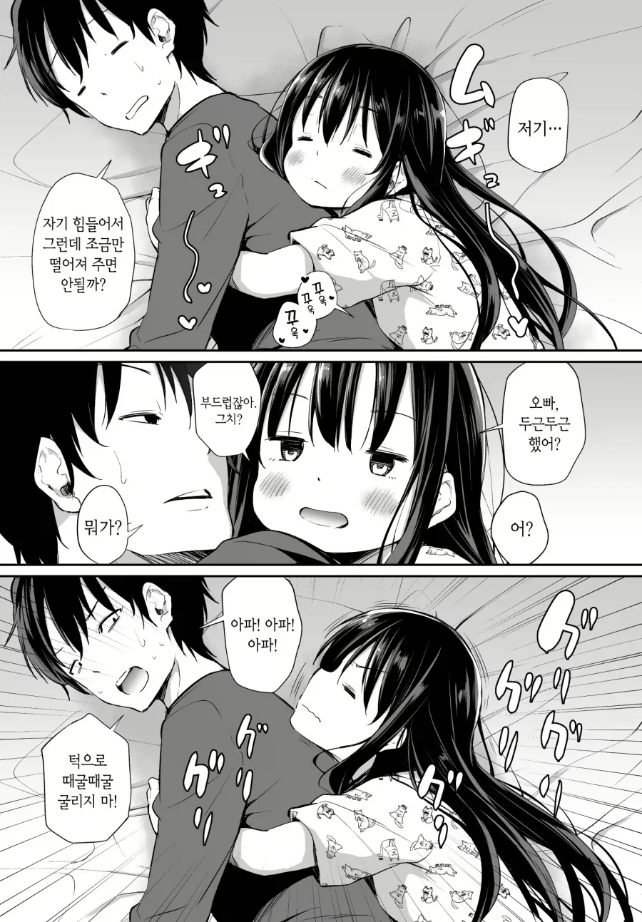 manga_76895199_4da1_001.webp