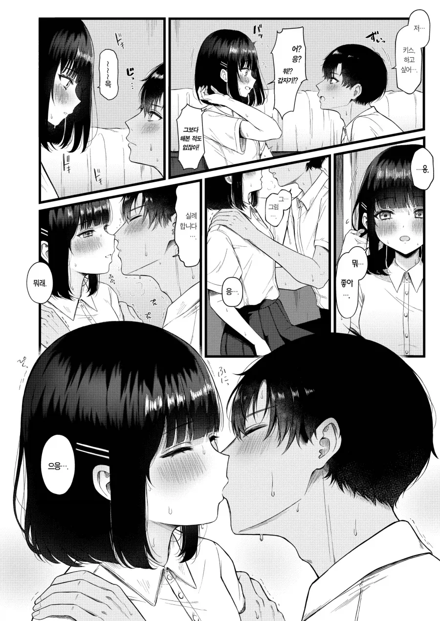 manga_76895355_a5de_002.webp